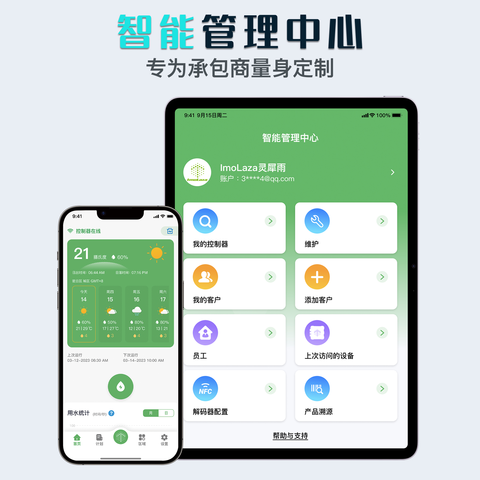 宣传资料3.jpg