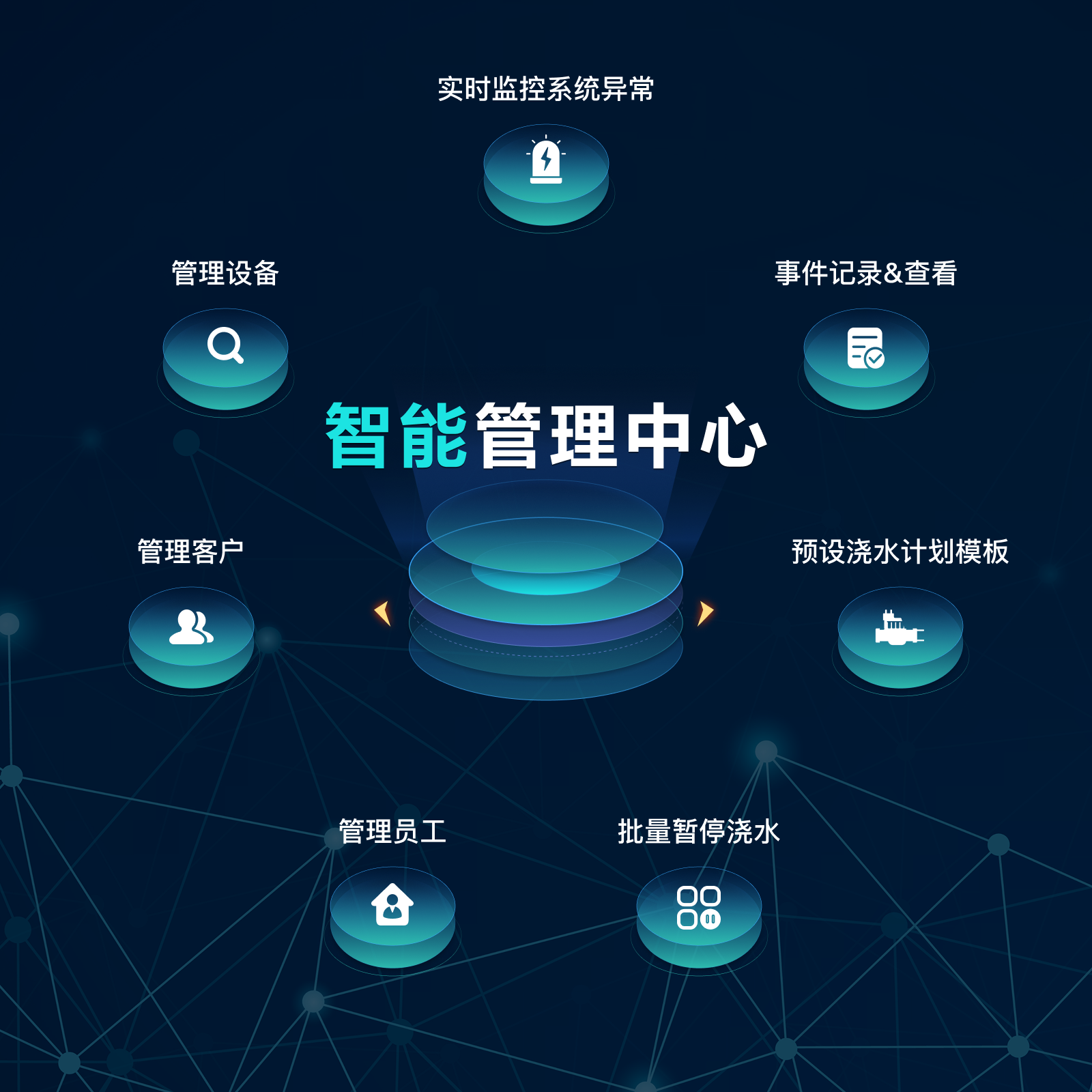 宣传资料11.png
